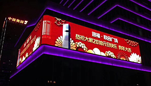 LED顯示屏的產(chǎn)業(yè)發(fā)展大背景