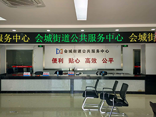 LED新的希望