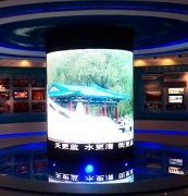 P5室內(nèi)全彩弧形屏效果圖