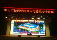 購買室內LED顯示屏租賃需要注意什么？