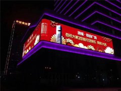 福建某大廈P6戶(hù)外全彩顯示屏
