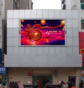 廣西某銀行P6戶(hù)外全彩顯示屏