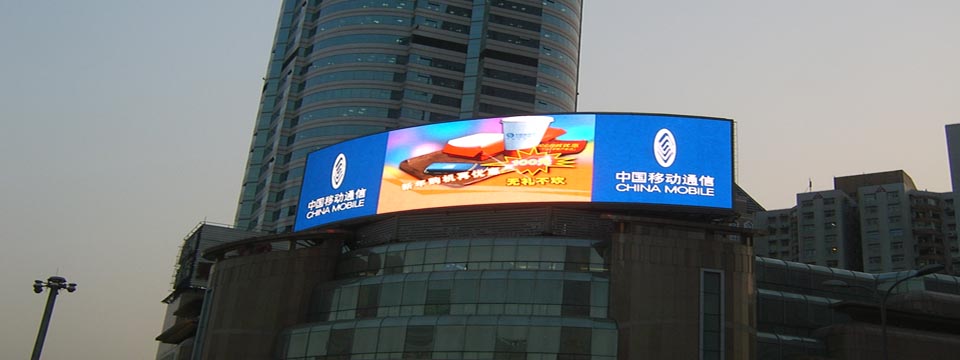 南寧某營業(yè)廳P6戶外LED顯示屏